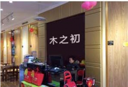 木之初地板帮助我扭转局势,转亏为盈!实万博manbext官网在线厂家
